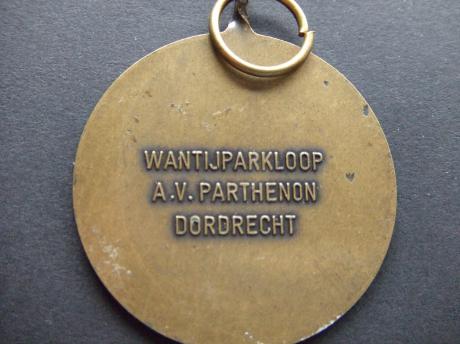 Dordrecht atletiekvereniging Partheon Wantijparkloop (2)
